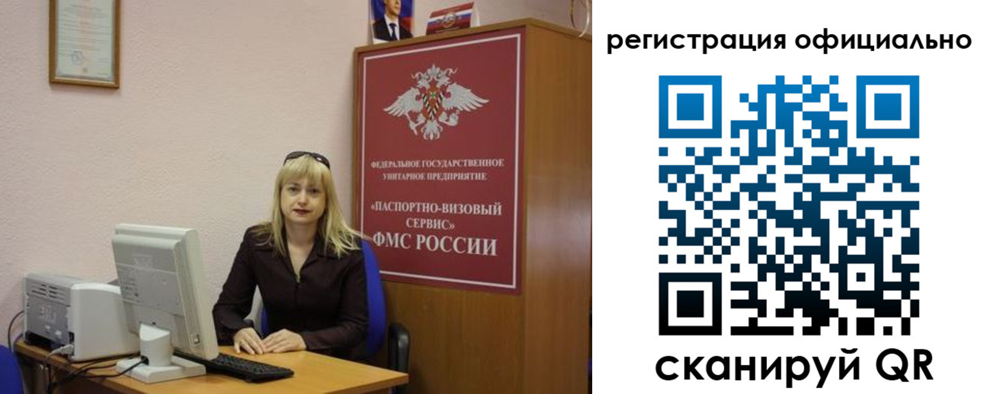 временная регистрация для школы в Азнакаево
